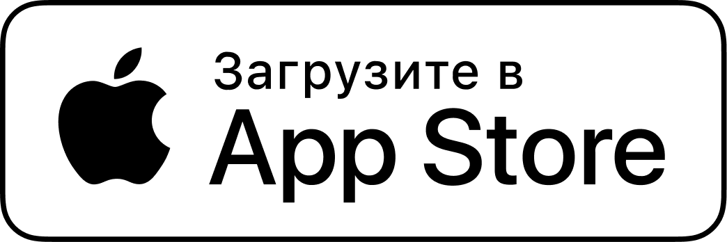 Загрузите в App Store
